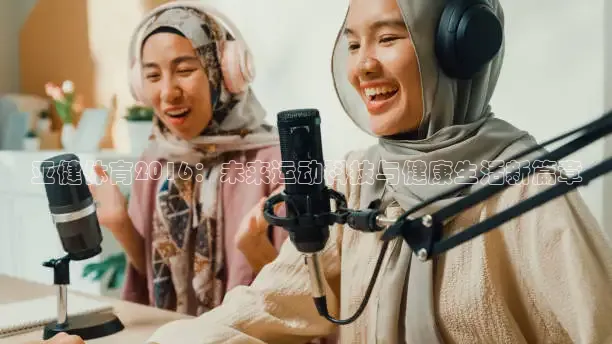 360体育